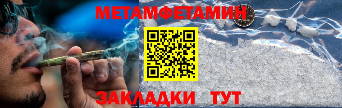 Дербент  Амфетамин  Вход с VPN  Amphetamine 98% 
