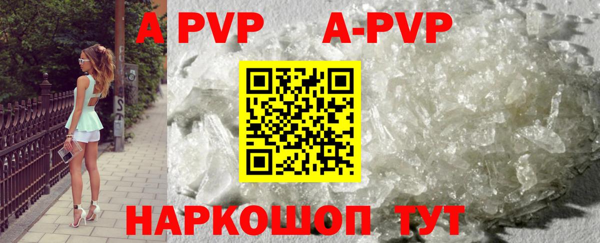 Alfa_PVP СК  Альфа ПВП СК  Вход с VPN  Дербент 
