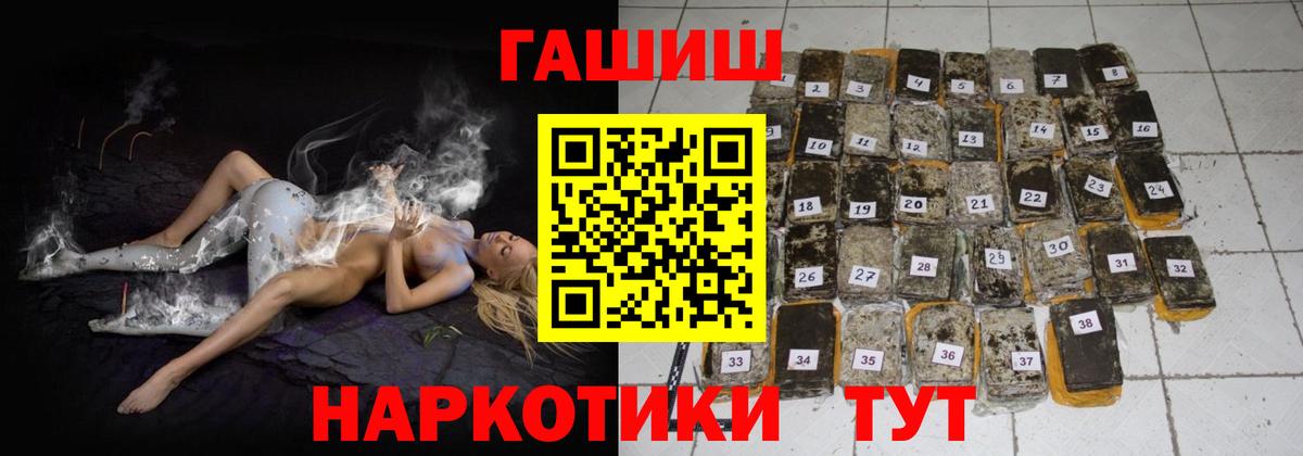 закладка  ГАШ ice o lator  ГАШИШ  Дербент  Вход с VPN  ГАШИШ VHQ 