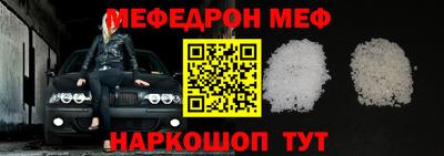 молекула духа Белорецк