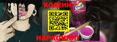 эйфоретик Бердск