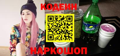 эйфоретик Бердск