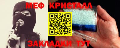 эйфоретик Бердск