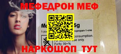 дурь Белореченск