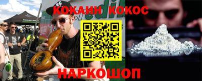дурь Белореченск