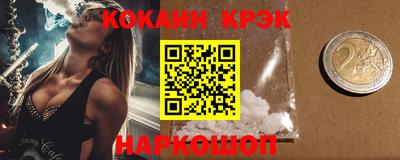 дурь Белореченск
