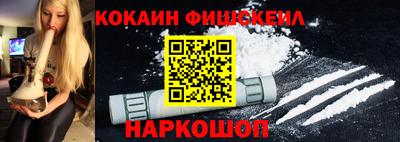 эйфоретик Бердск