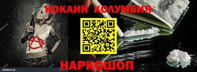 молекула духа Белорецк