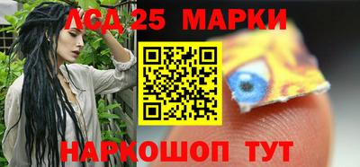 молекула духа Белорецк