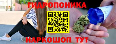 молекула духа Белорецк