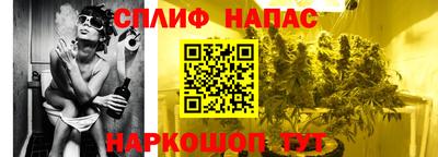 молекула духа Белорецк