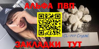 дурь Белореченск