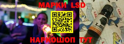 молекула духа Белорецк
