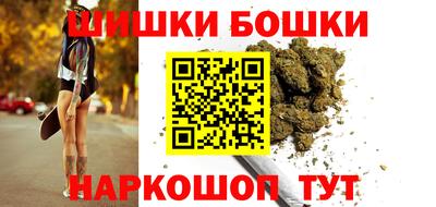 молекула духа Белорецк