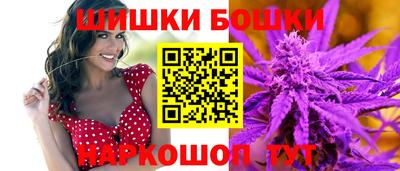 эйфоретик Бердск