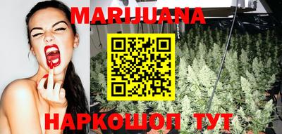 дурь Белореченск