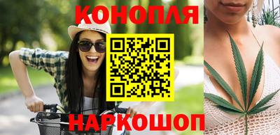 молекула духа Белорецк
