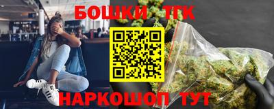 дурь Белореченск