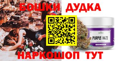 эйфоретик Бердск