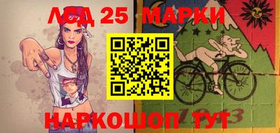эйфоретик Бердск