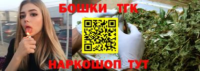 дурь Белореченск