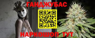 молекула духа Белорецк