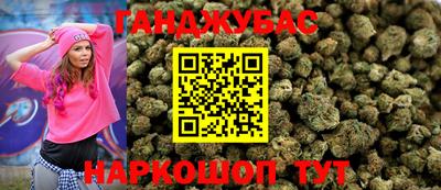 молекула духа Белорецк