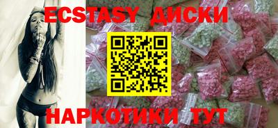 дурь Белореченск