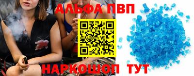 молекула духа Белорецк