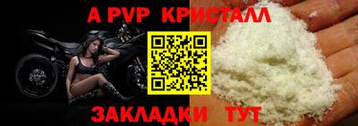 эйфоретик Бердск