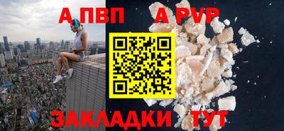молекула духа Белорецк
