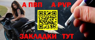 молекула духа Белорецк