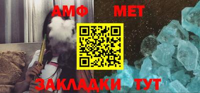 эйфоретик Бердск