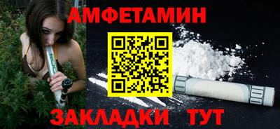 эйфоретик Бердск