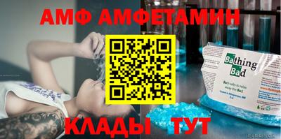 дурь Белореченск