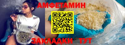 дурь Белореченск