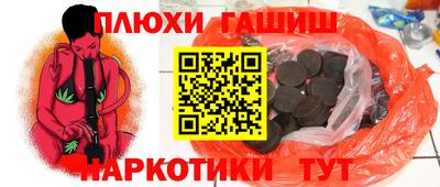 дурь Белореченск