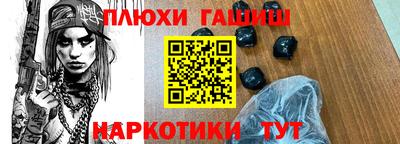 молекула духа Белорецк