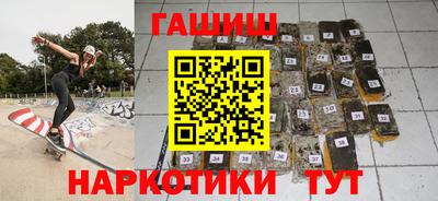 молекула духа Белорецк