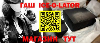 эйфоретик Бердск