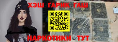 эйфоретик Бердск