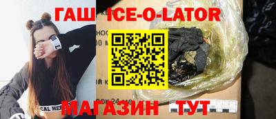 эйфоретик Бердск