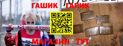 эйфоретик Бердск