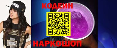 дурь Белореченск
