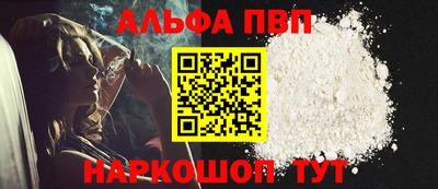 эйфоретик Бердск