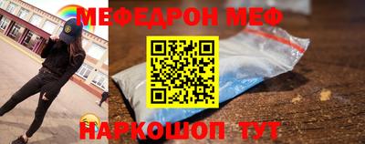 дурь Белореченск