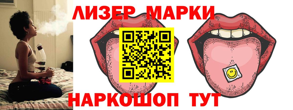 Лсд 25 экстази кислота Дербент