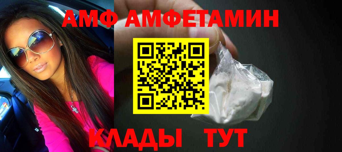 Первитин мет  Вход с VPN  Дербент 