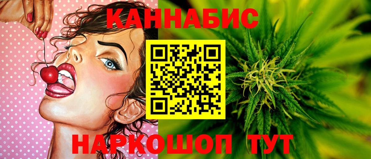 Шишки марихуана ГИДРОПОН  Конопля семена  Канабис Bruce Banner  Дербент  Вход с VPN 